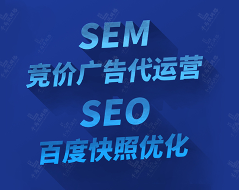 ����SEM���r�й�,���ݸ��r���\�I